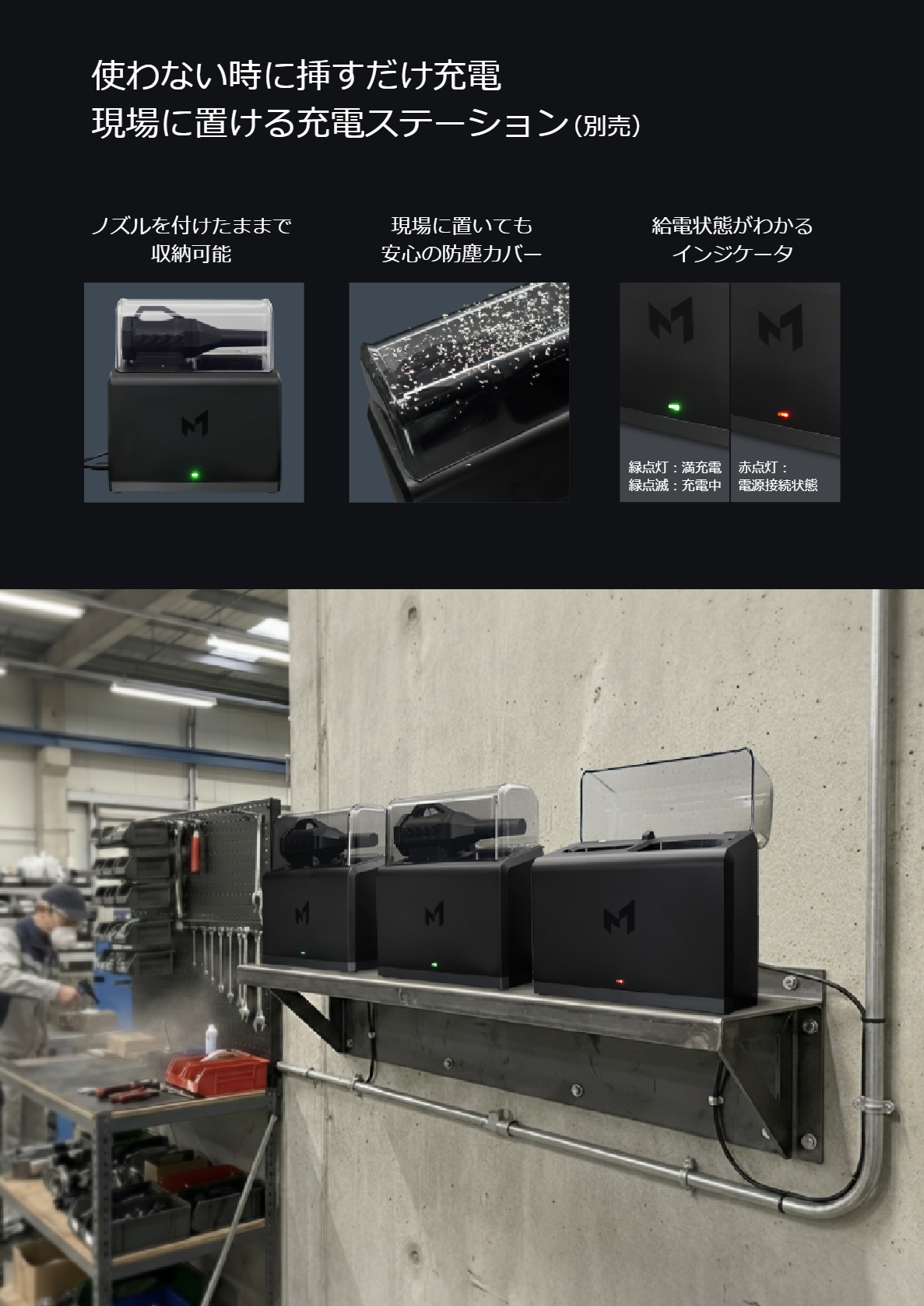 CÔNG TY TNHH THƯƠNG MẠI SHINWA VIỆT NAM