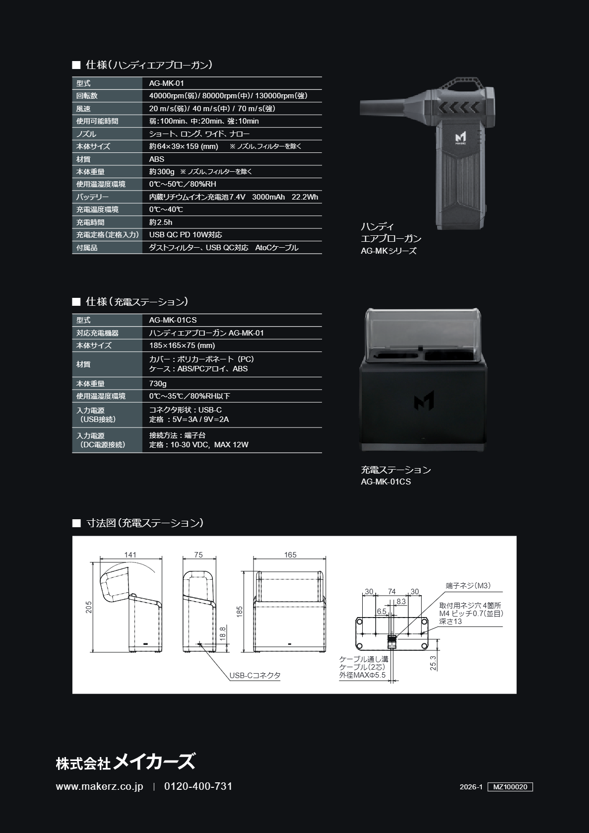 CÔNG TY TNHH THƯƠNG MẠI SHINWA VIỆT NAM